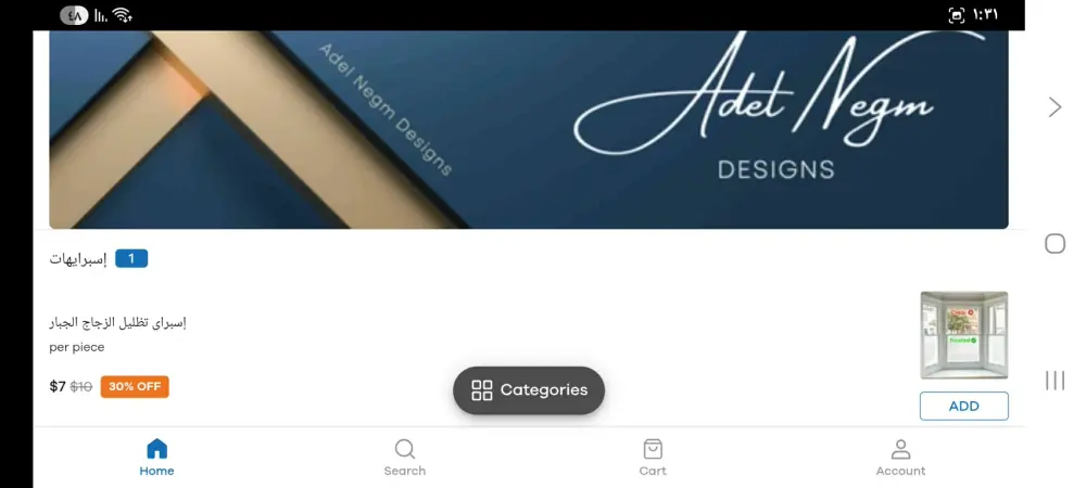 عمل متجر إلكتروني شديد الإحترافية، يصلح لبيع جميع المنتجات (الرقمية والملموسة) ب5$ فقط.