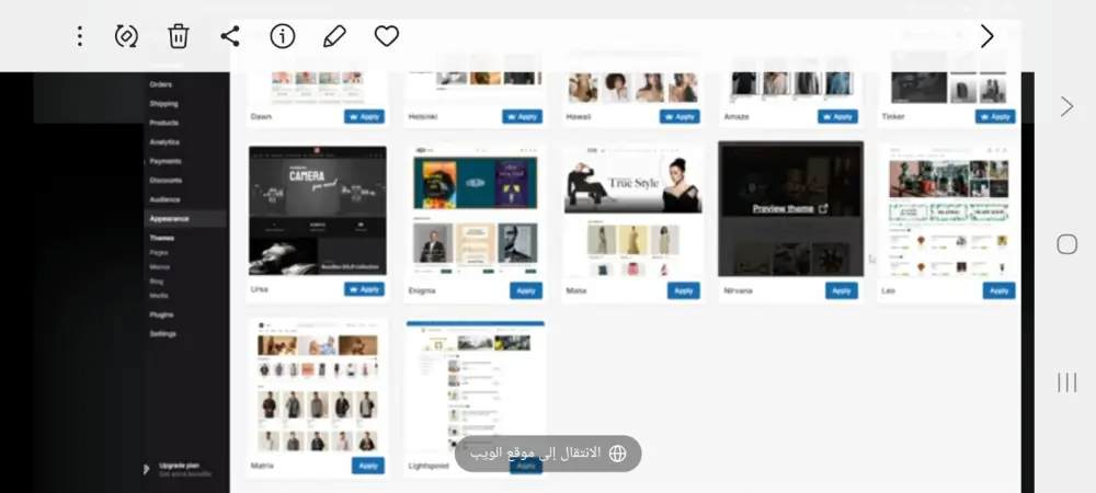 عمل متجر إلكتروني شديد الإحترافية، يصلح لبيع جميع المنتجات (الرقمية والملموسة) ب5$ فقط.