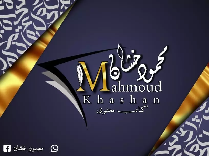 كتابة مقالة