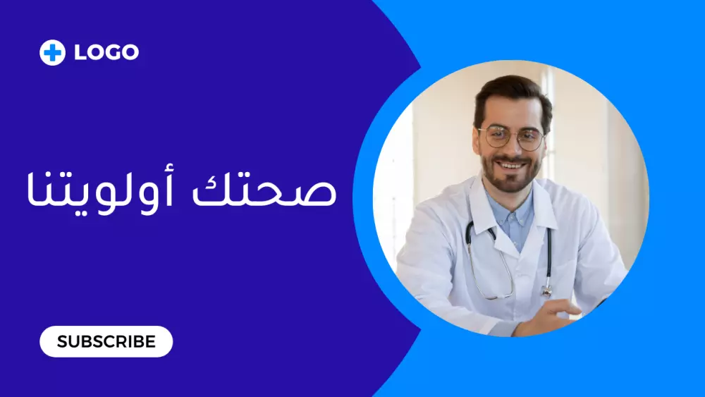 تصميم صورة مصغرة احترافية لليوتيوب