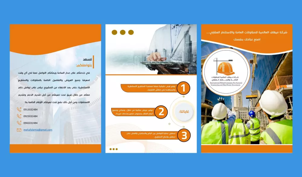 تفريغ و تنسيق و تحويل الملفات من صيغة إلى أخرى