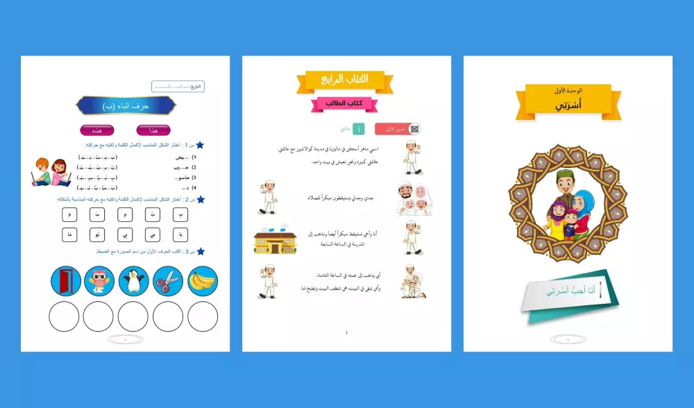 تفريغ و تنسيق و تحويل الملفات من صيغة إلى أخرى