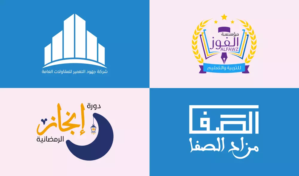 سأصمم لك شعار logo احترافي