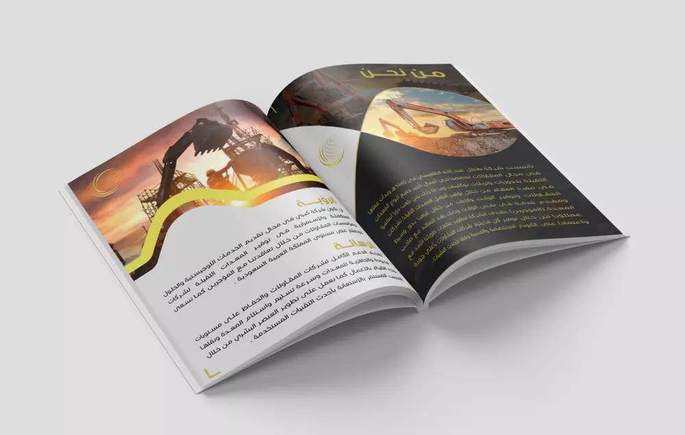 إنشاء بروفايل profile لشركة أو منشأة تجارية او صناعية