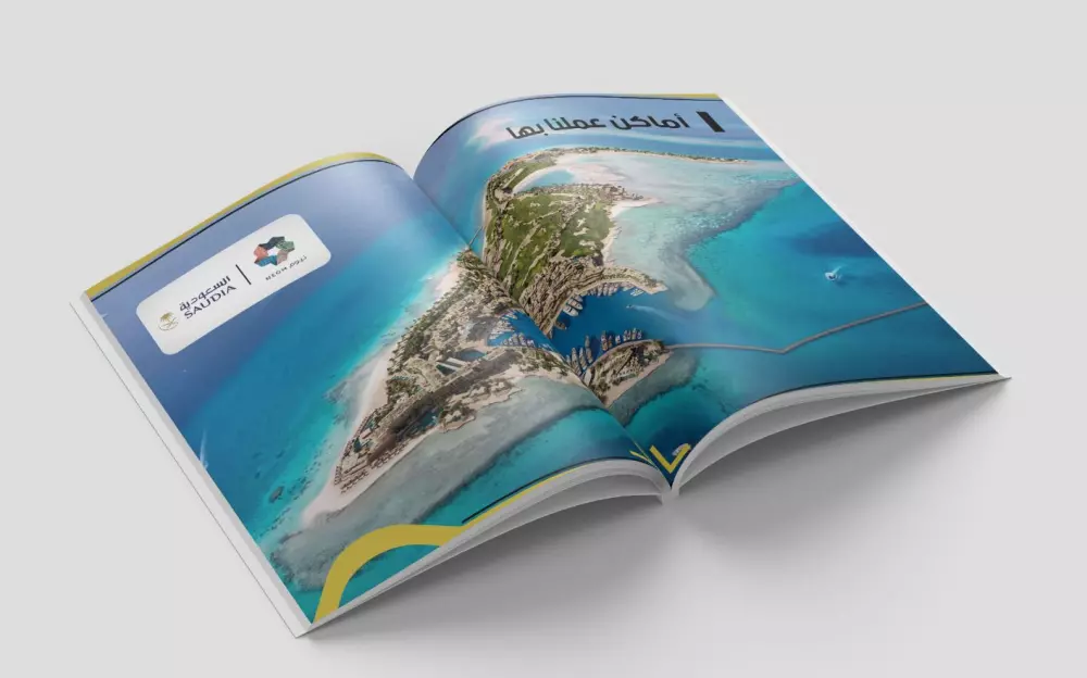 إنشاء بروفايل profile لشركة أو منشأة تجارية او صناعية