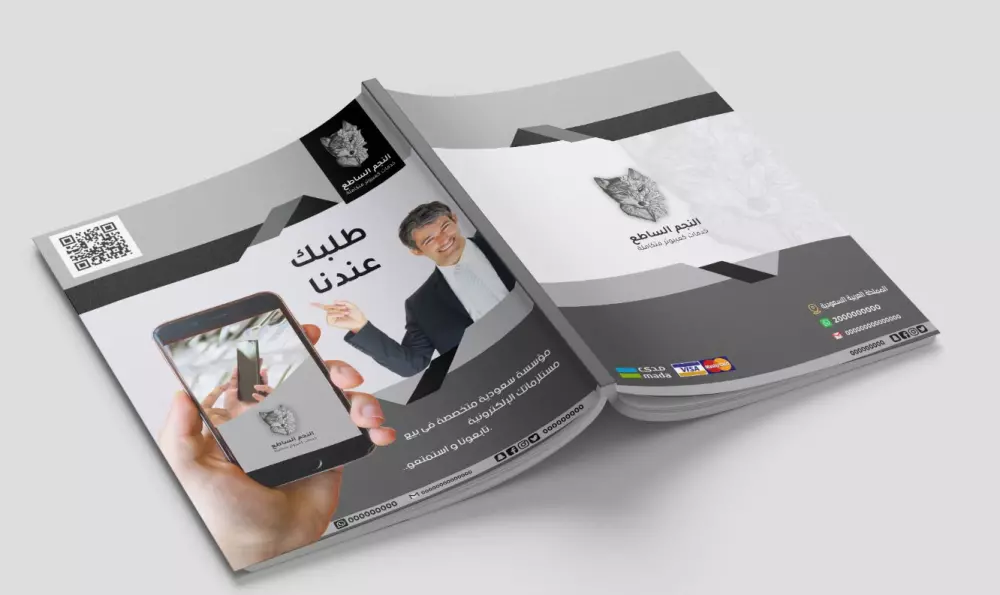 إنشاء بروفايل profile لشركة أو منشأة تجارية او صناعية