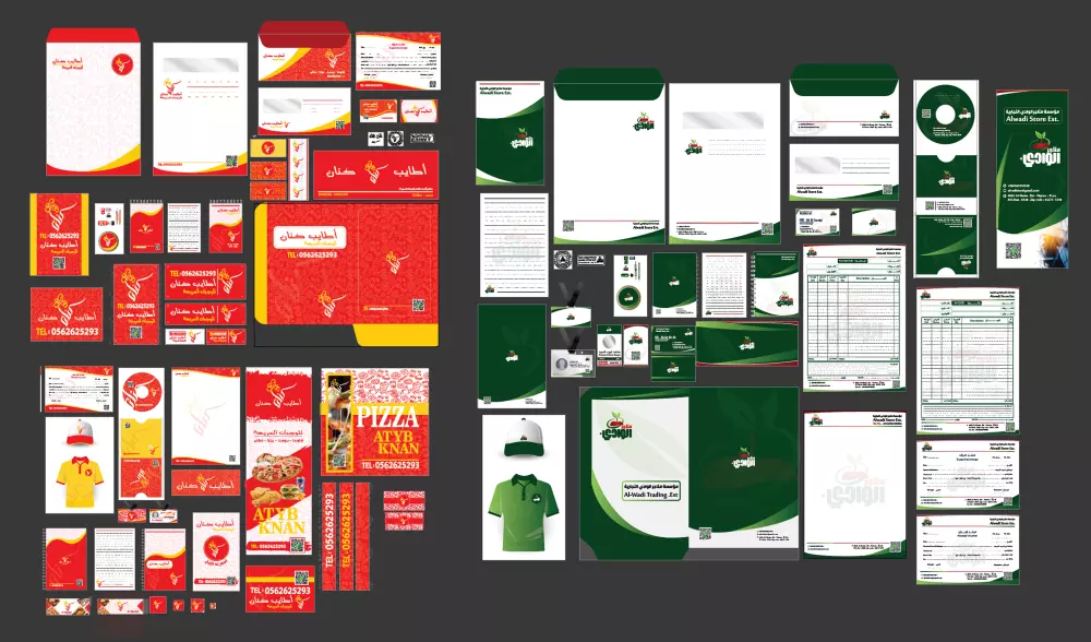 تصميم هوية بصرية للشركات والمؤسسات بدقة واحترافية عالية