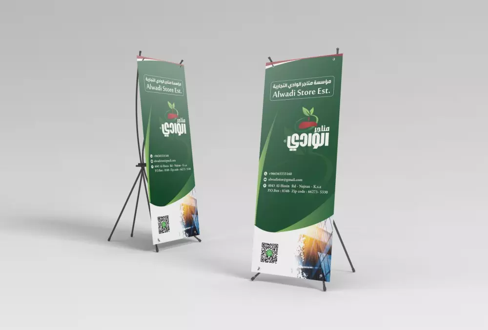 تصميم هوية بصرية للشركات والمؤسسات بدقة واحترافية عالية