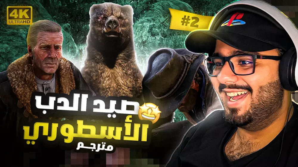 تصميم عدد 1 صورة مصغرة لليوتيوب