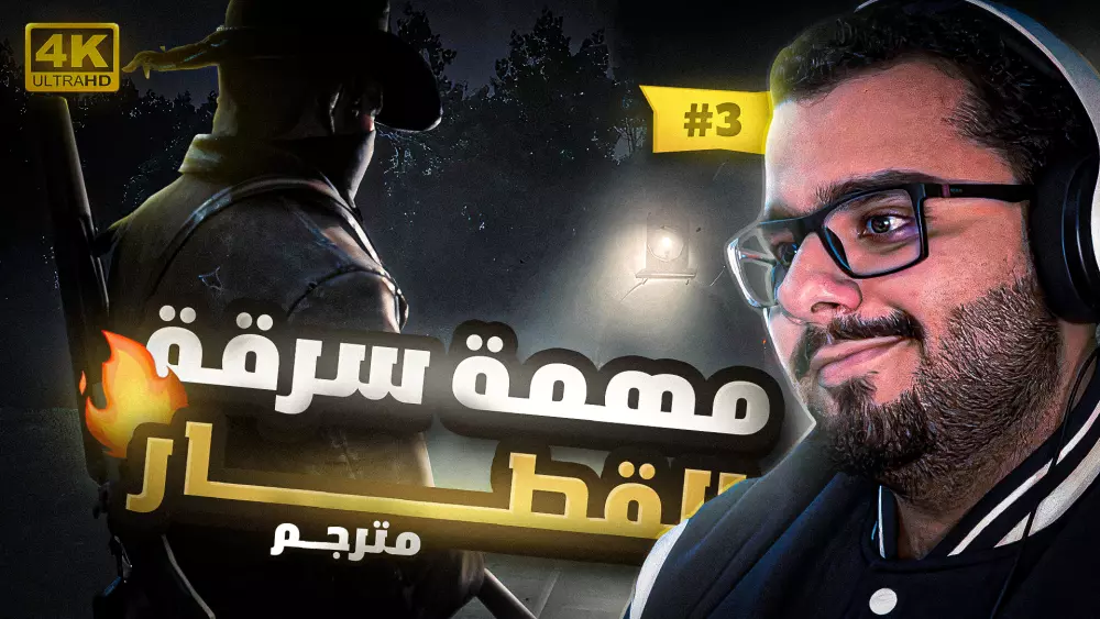 تصميم عدد 1 صورة مصغرة لليوتيوب