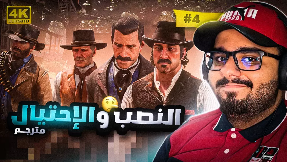 تصميم عدد 1 صورة مصغرة لليوتيوب