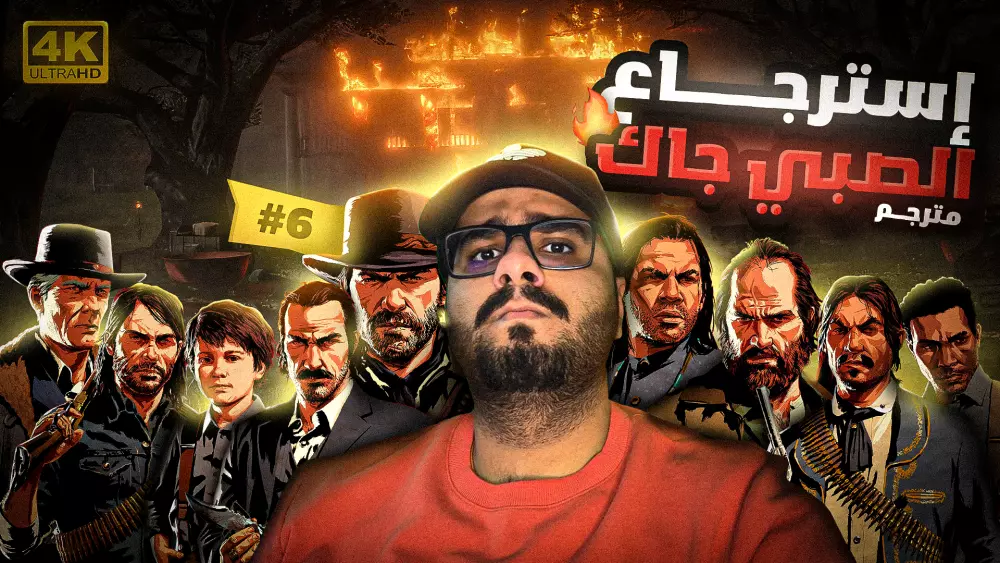 تصميم عدد 1 صورة مصغرة لليوتيوب