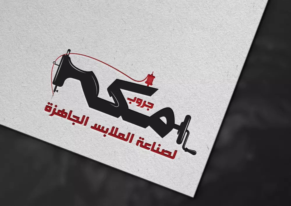 تصميم شعار احترافي