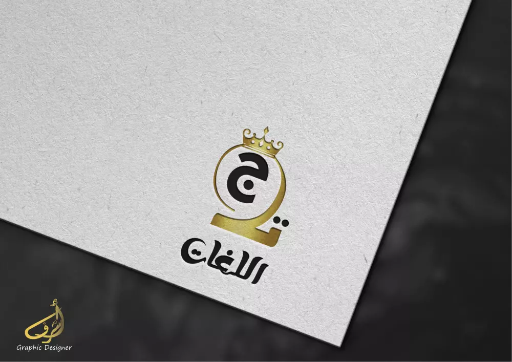 تصميم لوجو احترافي