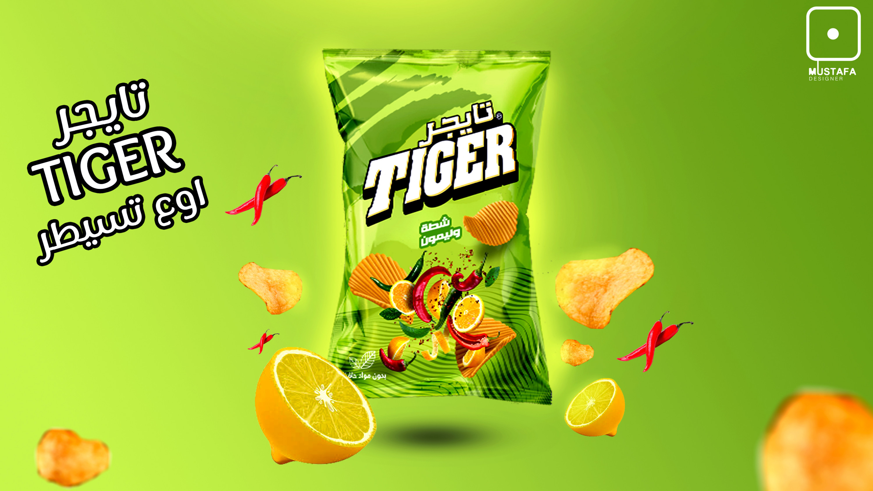 تصميم بوستر أعلان للسوشيال ميديا متناسقة مع جميع مواقع التواصل وبأحدث التصاميم