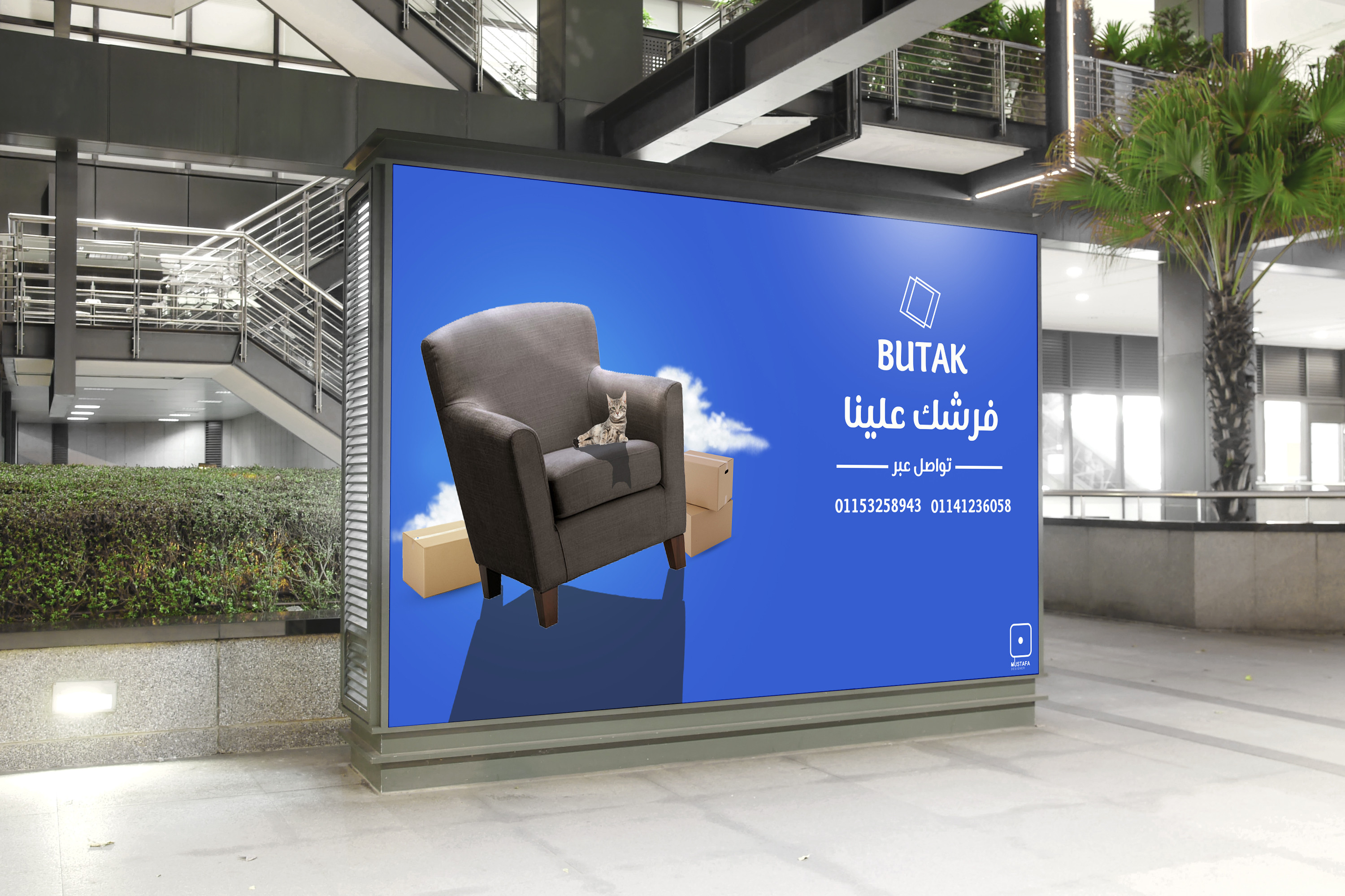 تصميم بوستر أعلان للسوشيال ميديا متناسقة مع جميع مواقع التواصل وبأحدث التصاميم