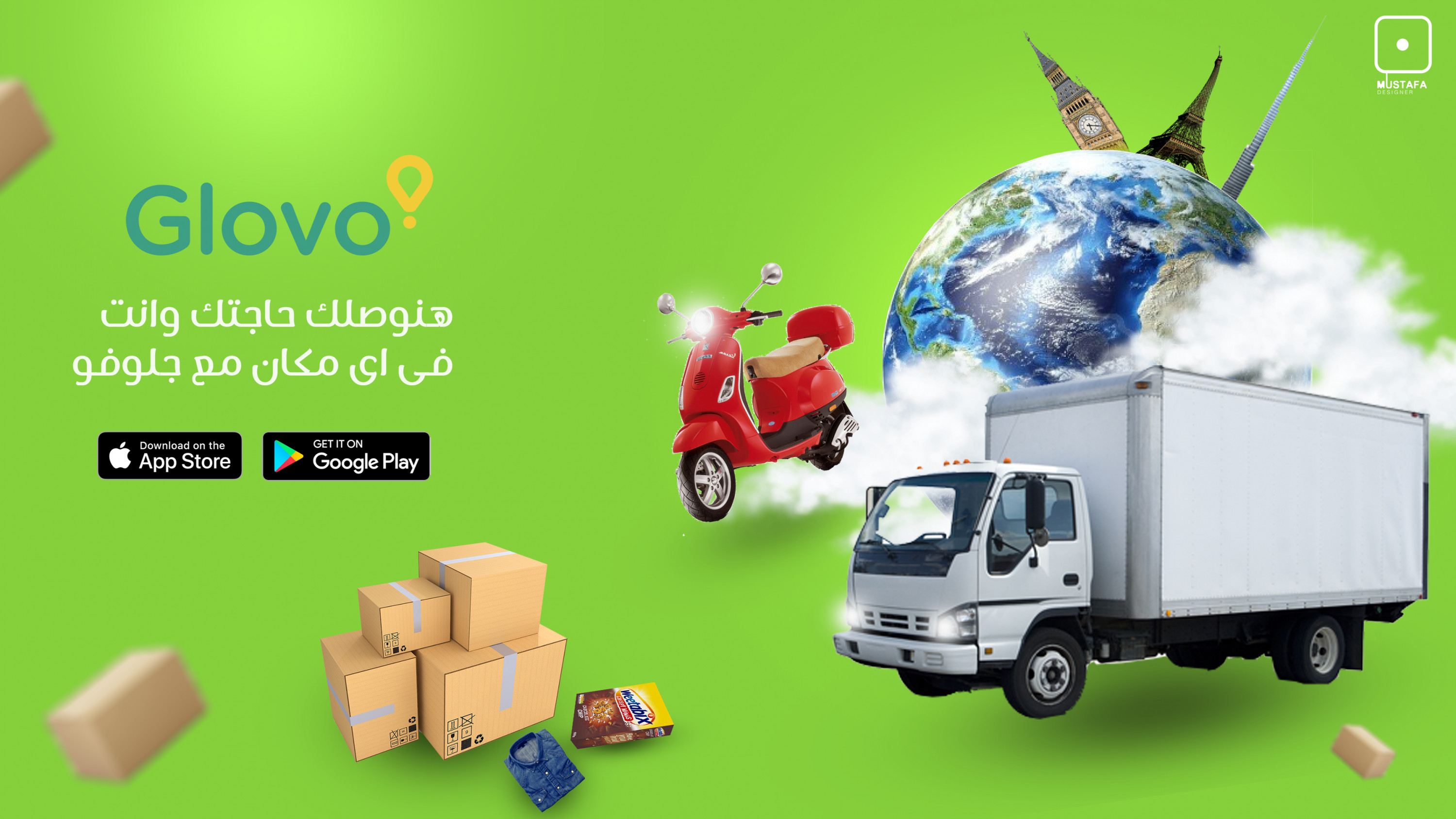 تصميم بوستر أعلان للسوشيال ميديا متناسقة مع جميع مواقع التواصل وبأحدث التصاميم