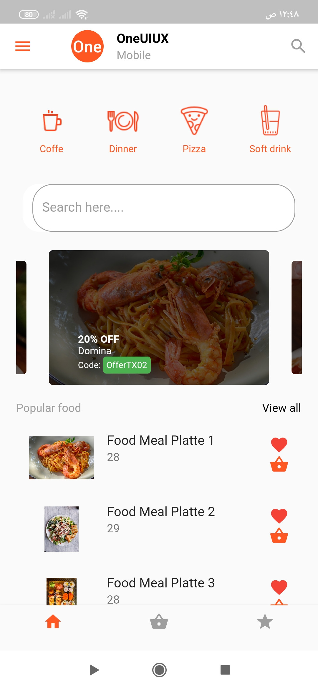 برمجه تطبيقات فلاتر كالمتاجر و حجز للمطاعم و التوصيل
