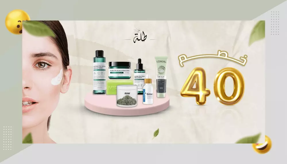 تصميم بنر إحترافي و مميز و جذاب لمتجرك