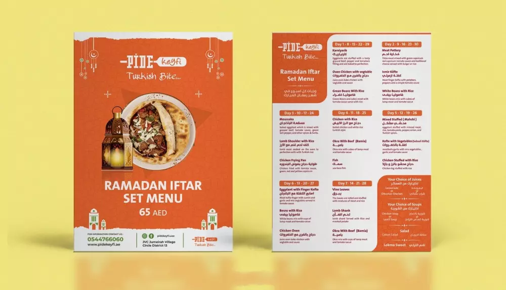 تصميم بروشور و فلاير