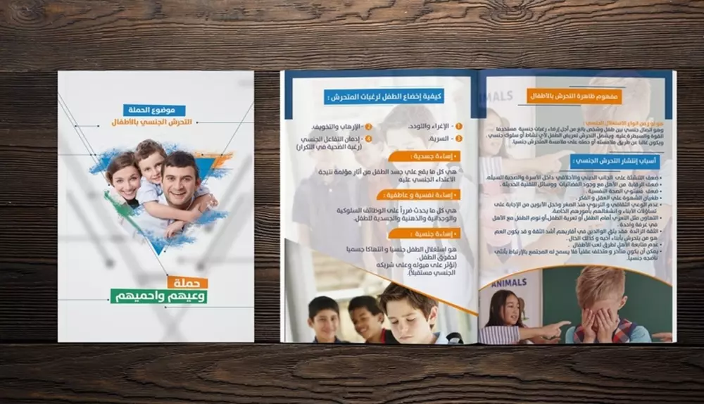 تصميم بروشور و فلاير