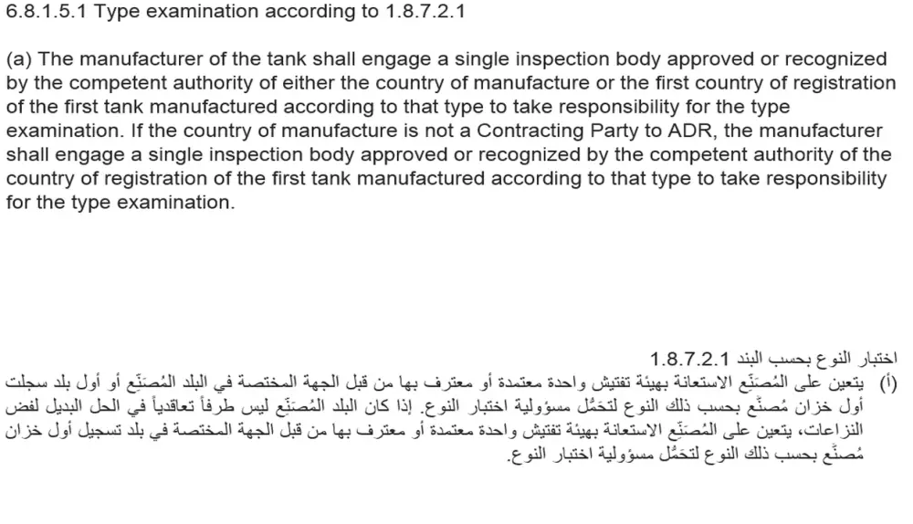 ترجمة احترافية من الانجليزية للعربية