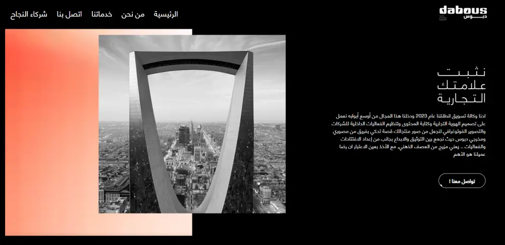 تحويل تصميم فيجما الي موقع الكتروني صفحات بتقنيه React Js او Next js