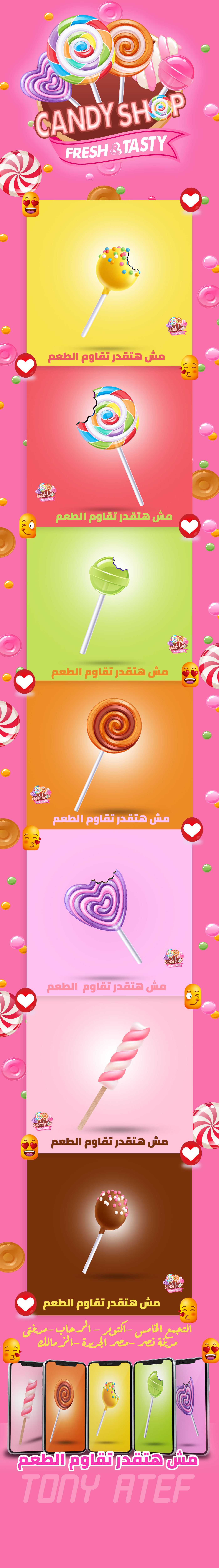 تصميم بوستر سوشيال ميديا