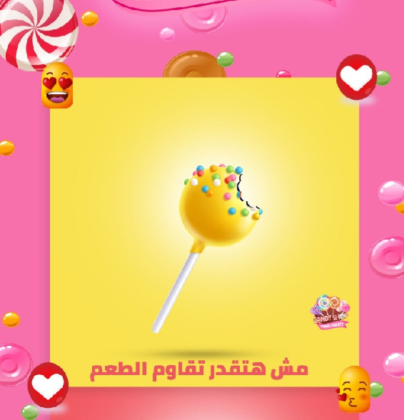 تصميم بوستر سوشيال ميديا