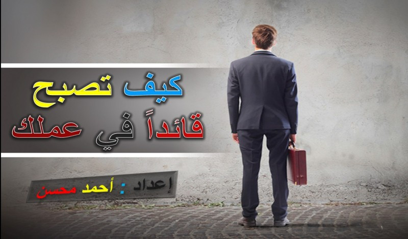 دورة ستجعلك تحصل على وظيفة في أكبر الشركات بأعلى المرتبات