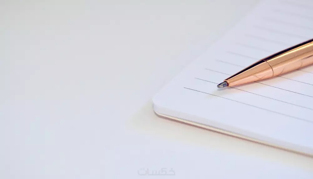 تلخيص كتاب شرعي أو عربي واستخراج الفوائد منه
