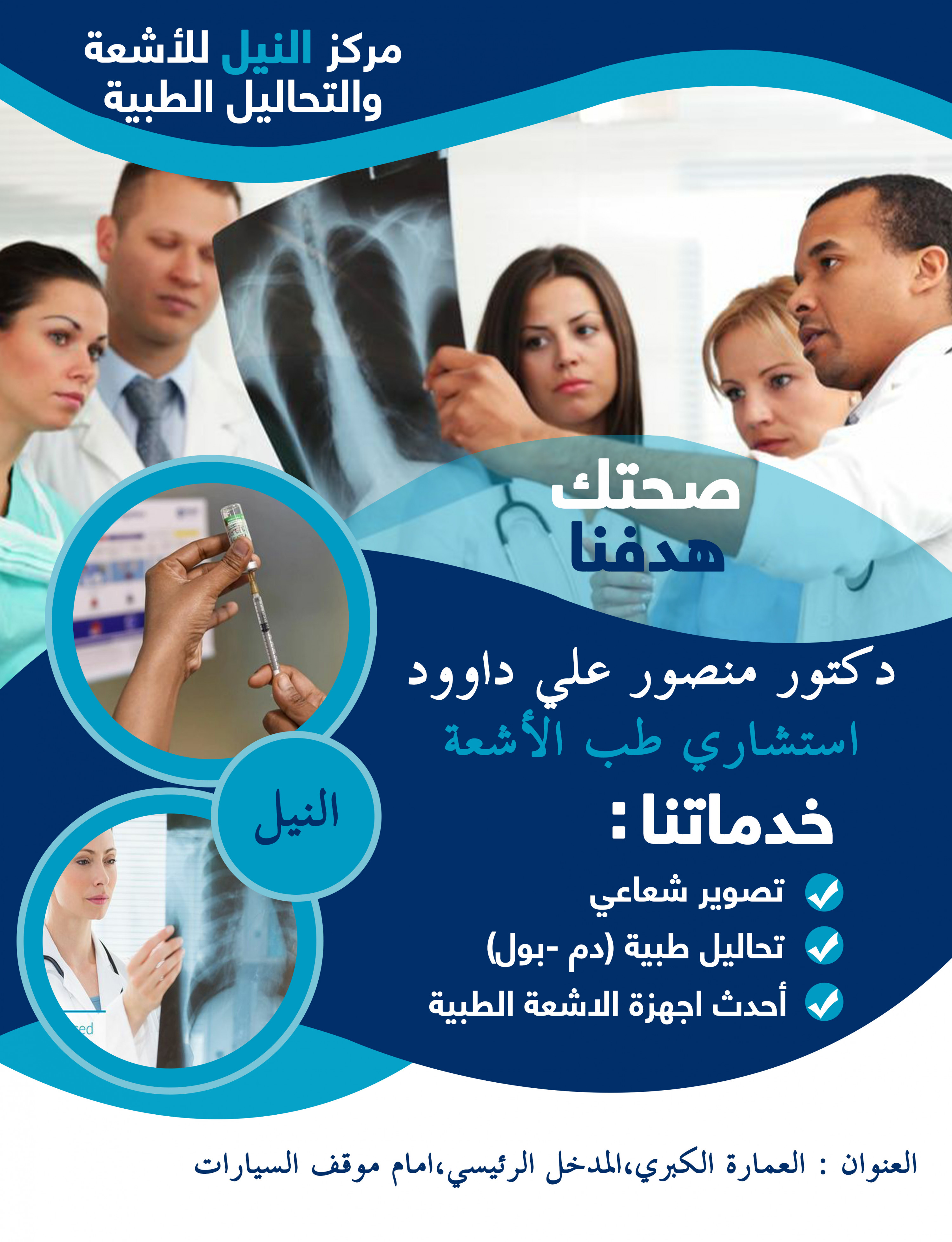 تصميم بوسترات و بنرات وتصاميم سوشال ميديا احترافية