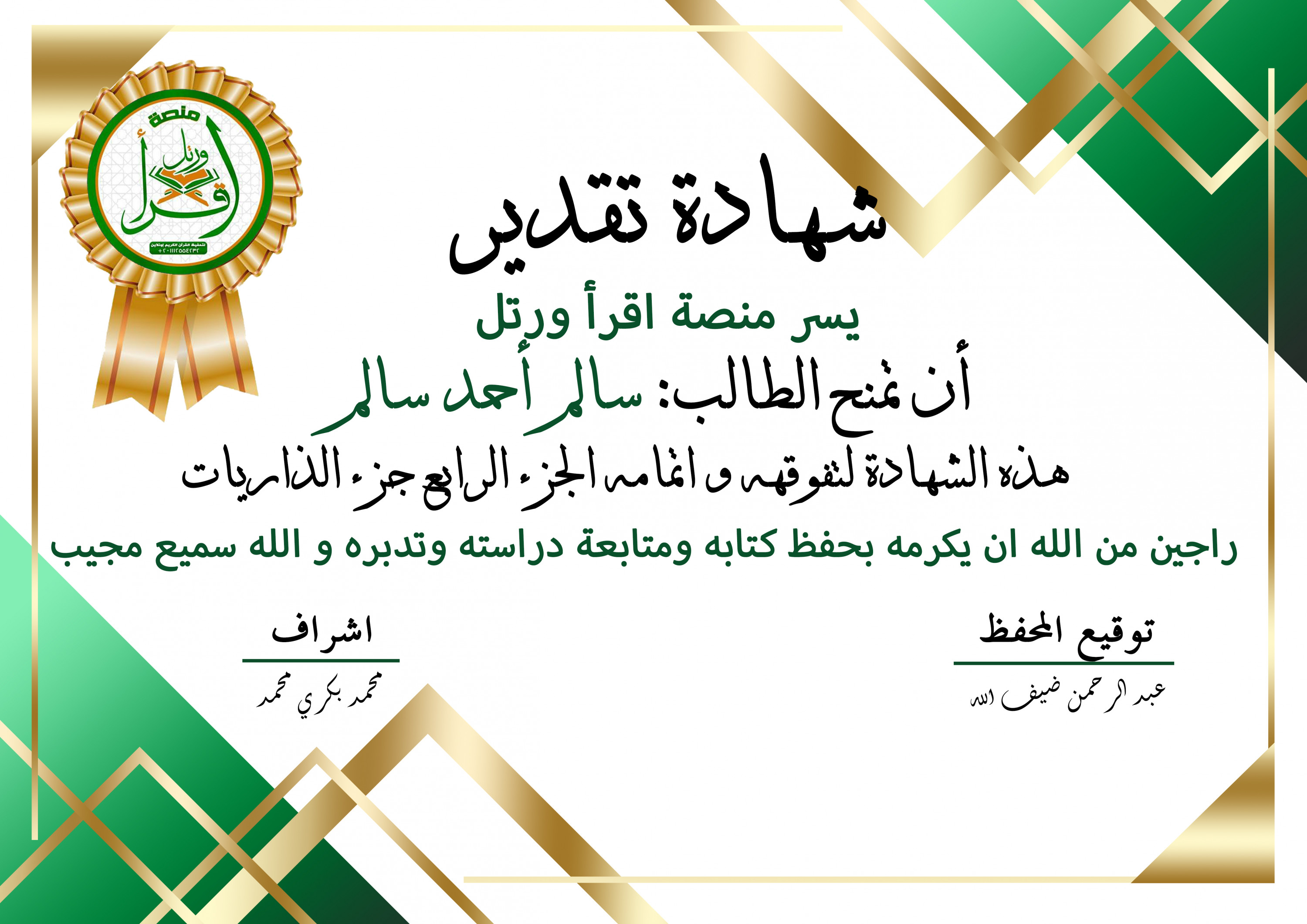 تصميم بوسترات و بنرات وتصاميم سوشال ميديا احترافية