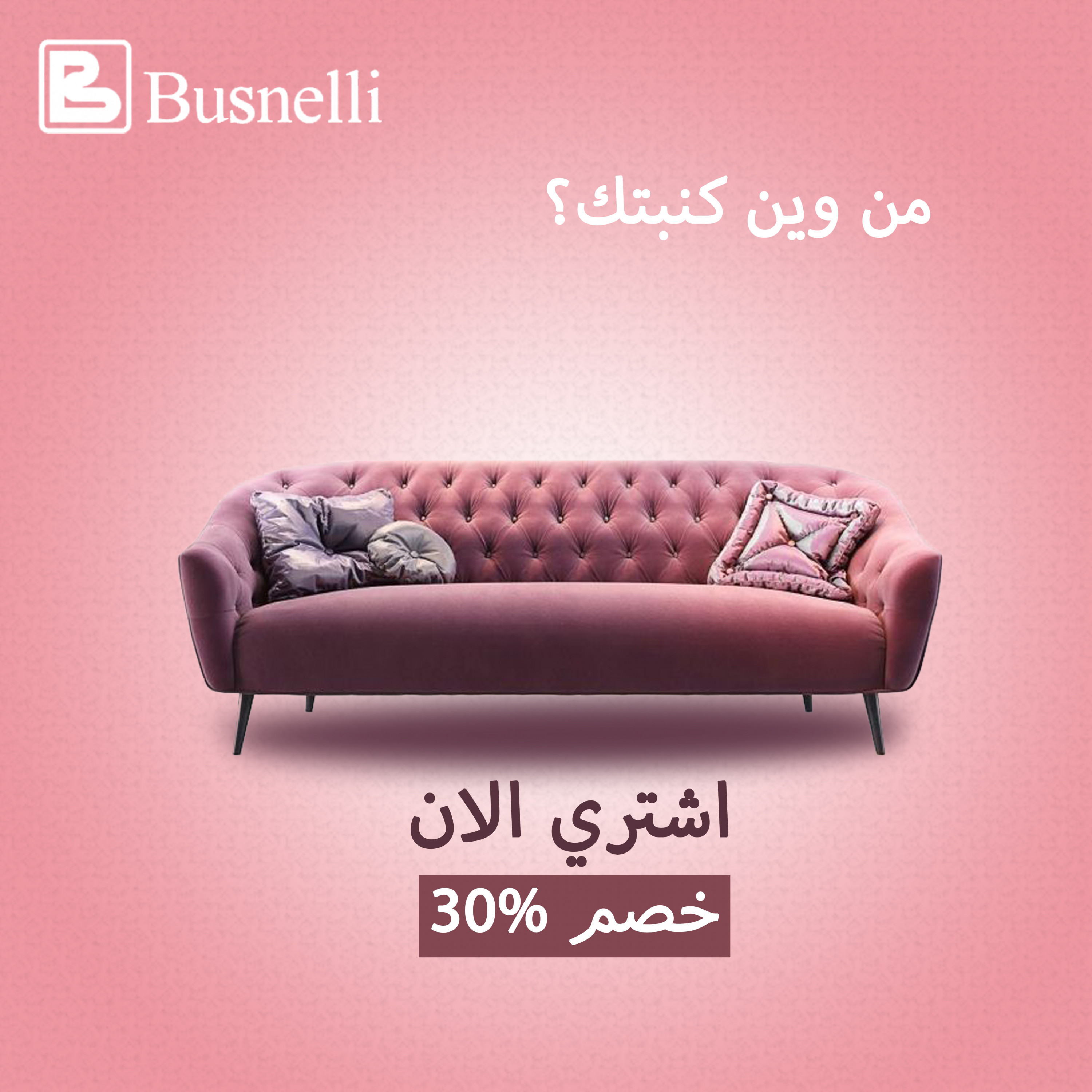 تصميم بوسترات و بنرات وتصاميم سوشال ميديا احترافية