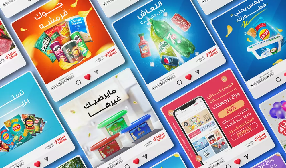 تصميم اعلانات سوشيال ميديا احترافية