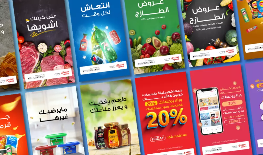 تصميم استوري احترافية للسوشيال ميديا