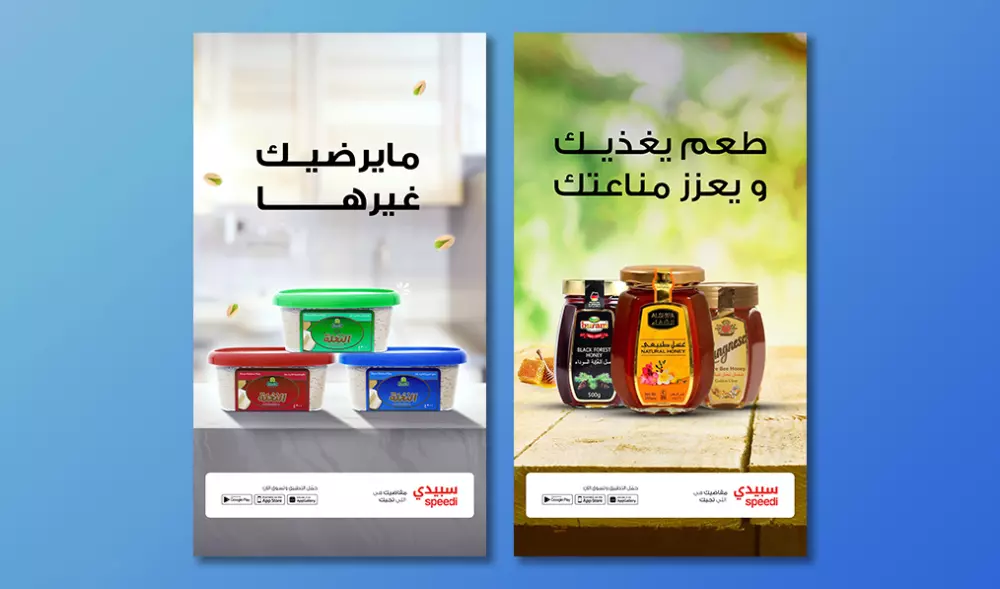 تصميم استوري احترافية للسوشيال ميديا