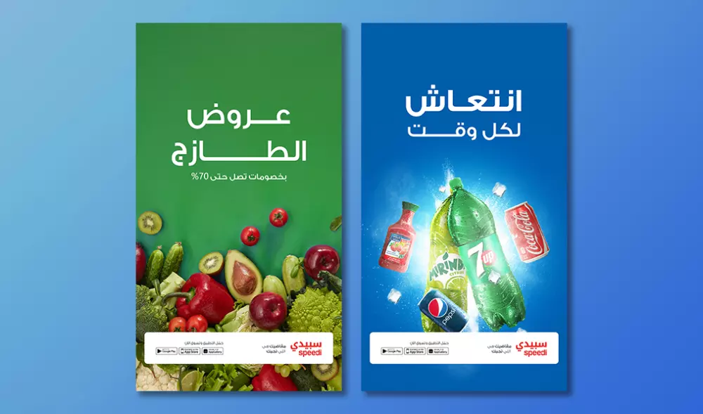 تصميم استوري احترافية للسوشيال ميديا