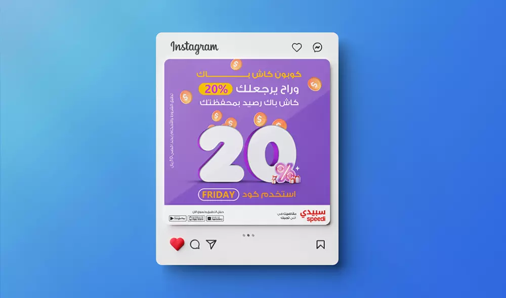 تصميم اعلانات سوشيال ميديا احترافية