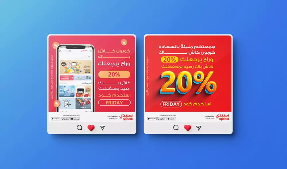 تصميم اعلانات سوشيال ميديا احترافية