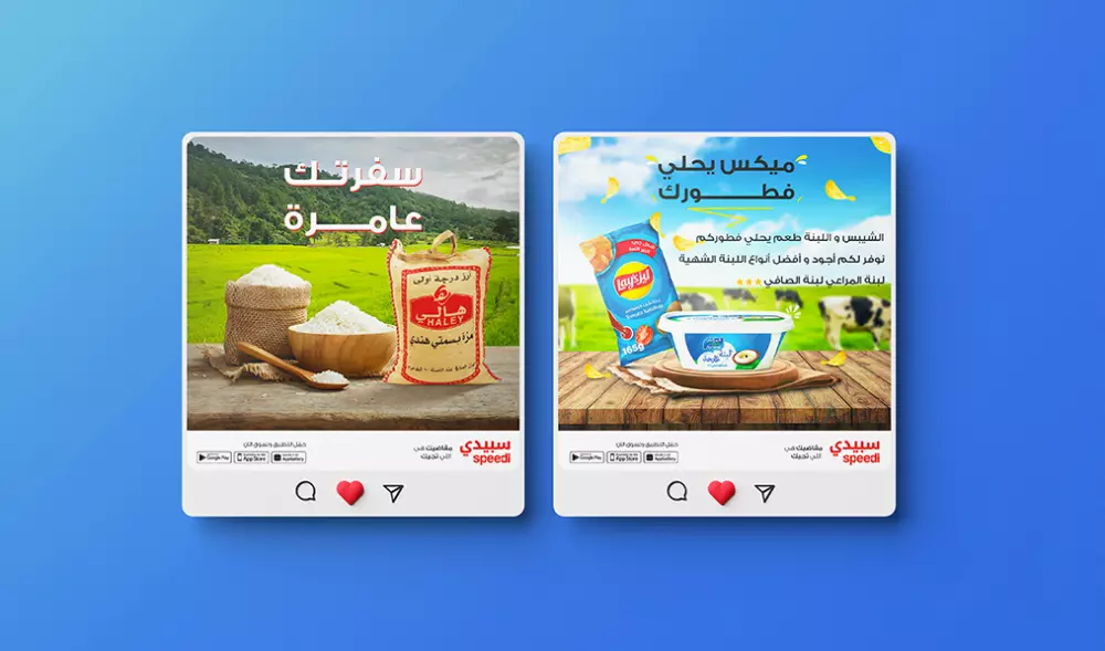 تصميم اعلانات سوشيال ميديا احترافية