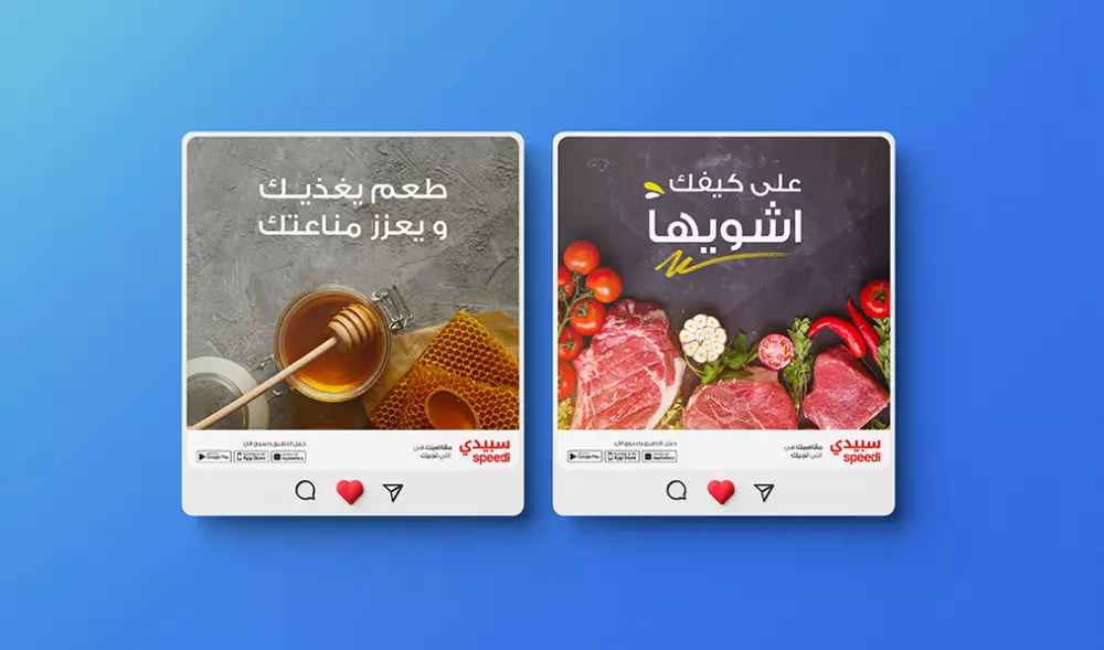 تصميم اعلانات سوشيال ميديا احترافية