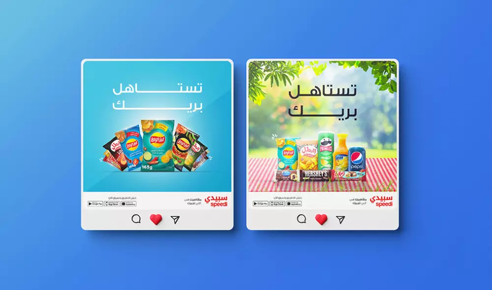 تصميم اعلانات سوشيال ميديا احترافية