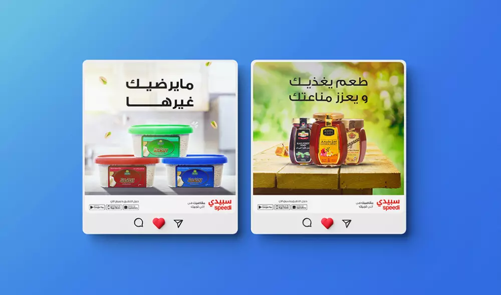 تصميم اعلانات سوشيال ميديا احترافية