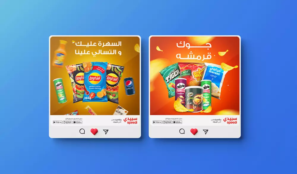 تصميم اعلانات سوشيال ميديا احترافية