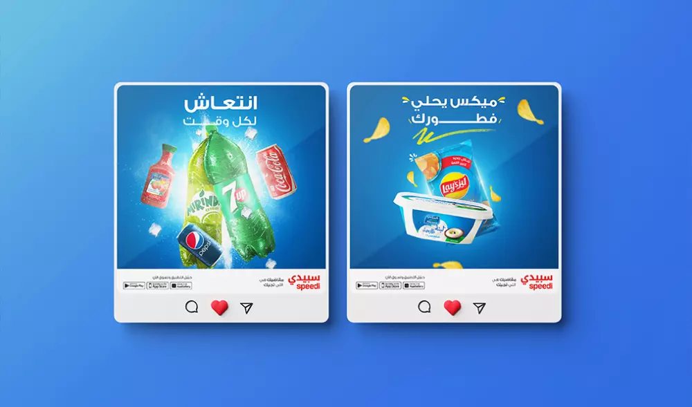 تصميم اعلانات سوشيال ميديا احترافية