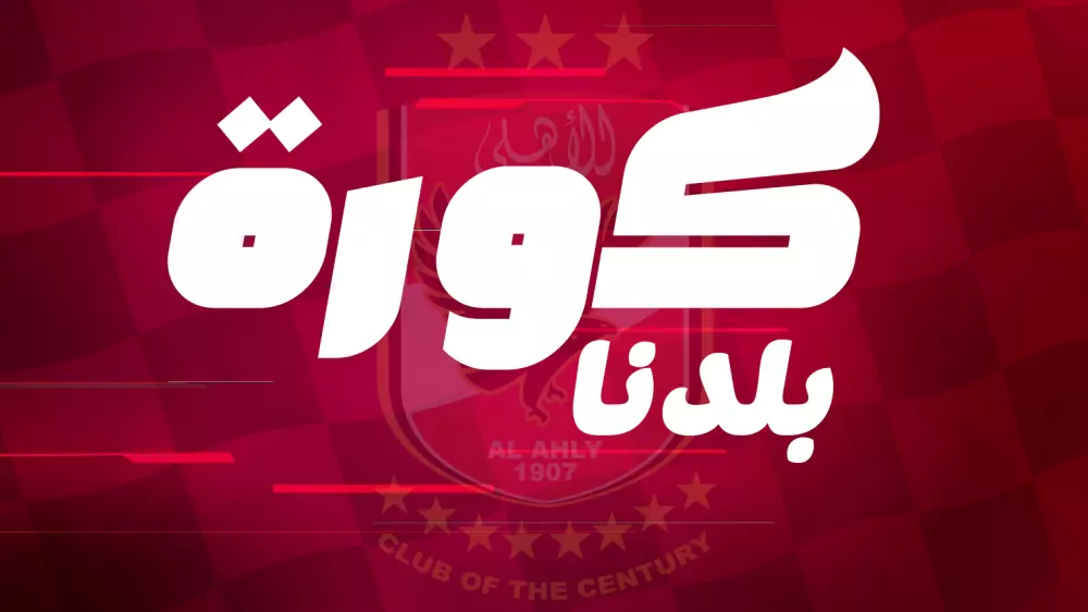 تصميم غلاف فيس بوك احترافي