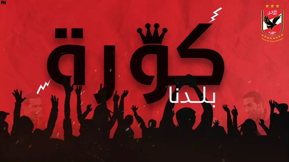 تصميم غلاف فيس بوك احترافي