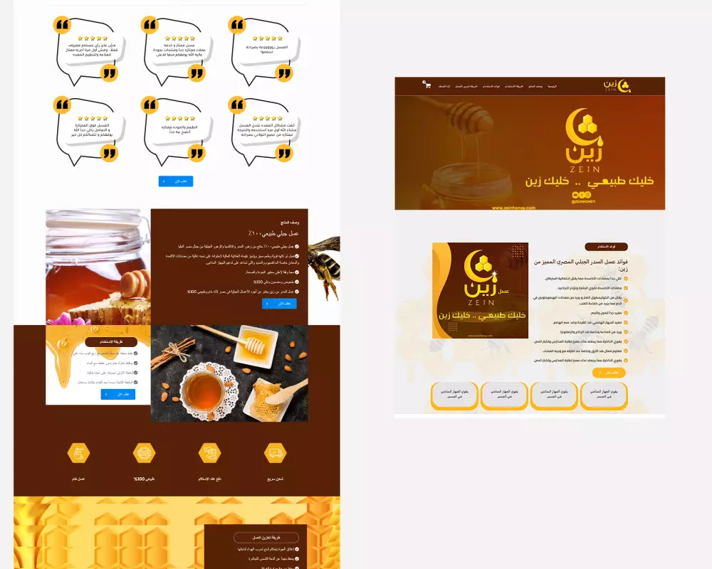 إنشاء موقع ووردبرس متجاوب مع جميع الشاشات