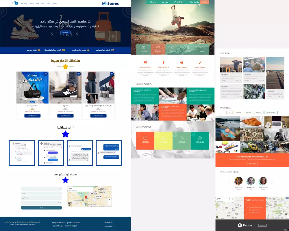إنشاء موقع ووردبرس متجاوب مع جميع الشاشات